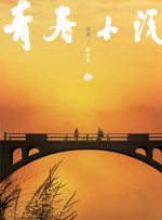 变态性爱